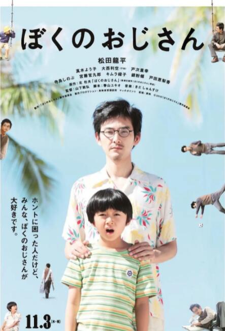 维系的关系